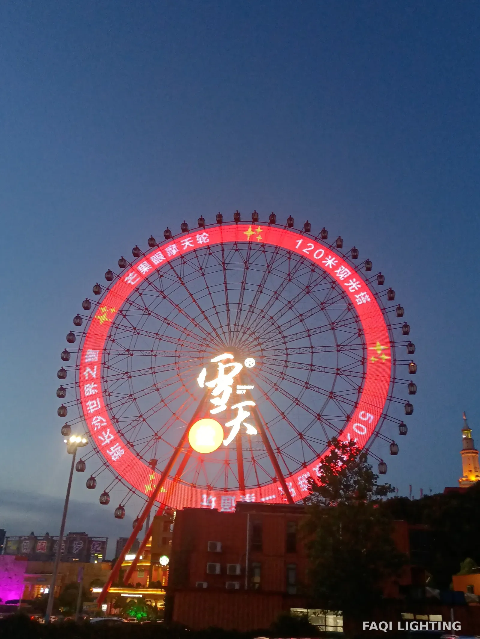 湖南长沙世界之窗88米摩天轮